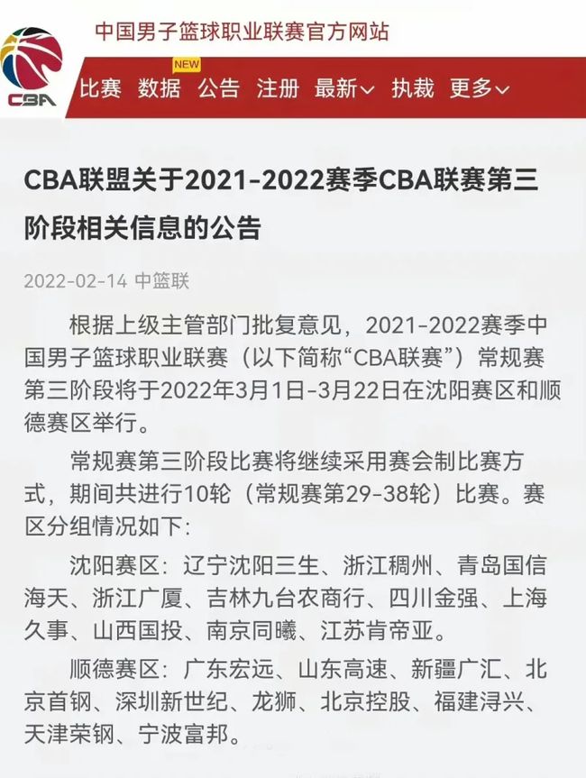 哈登