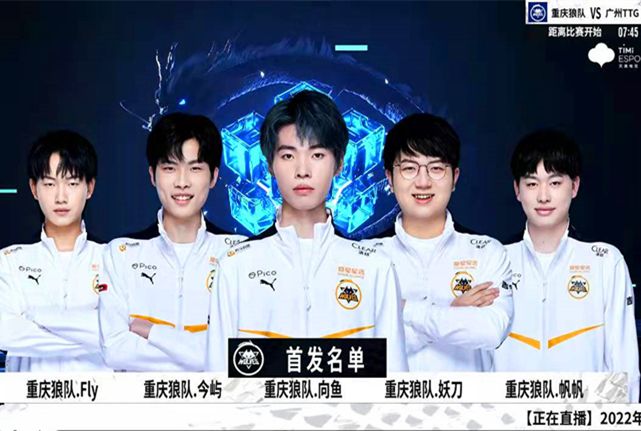 斯的全能型