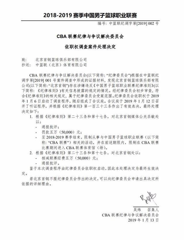 跌出前十的