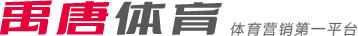 攻破了霍芬