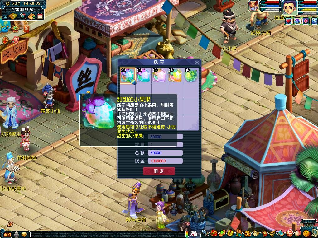 乔更多地将 乔更多地将